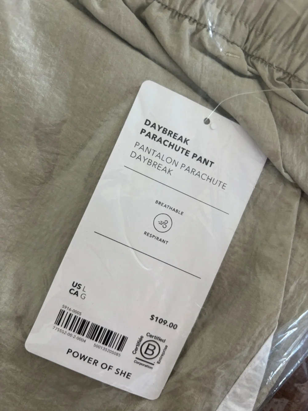 Athleta daybreak parachute pants lightweight - Picture 4 of 4